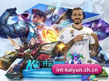 国际化进程 | kaiyun